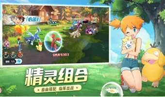 全网最全类宝可梦游戏排行榜-值得入坑的宝可梦游戏推荐