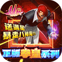 拳魂觉醒无限钻石变态版