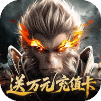 洪荒西行录无限内购版