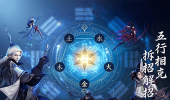 能飞升渡劫的仙侠游戏推荐-好玩不腻的飞升单机游戏盘点