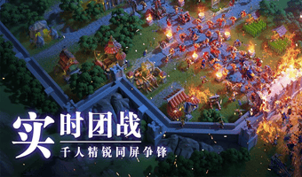 目前值得入手的免费策略游戏分享-烧脑有趣的策略单机游戏汇总