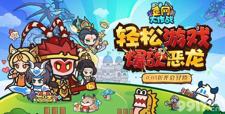 鱼网大作战无限内购折扣号申请攻略 海量资源挂机刷