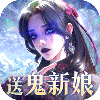 魔之序曲无限代金版