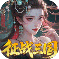 群英天下免费无限元宝版