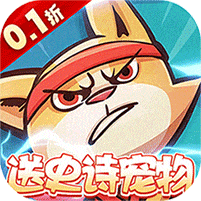 神级保安内购无限钻石版