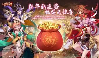 福利超绝的三国策略游戏盘点-满星武将全解锁的福利三国游戏分享