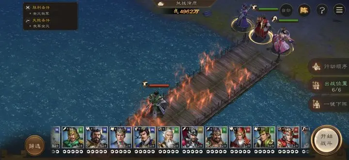 《新三国志曹操传》徐庶之影速通攻略