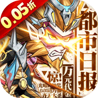 都市冒险高手免费破解版