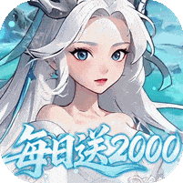 三国志战歌无限资源免费版