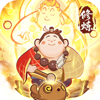 西游除妖破解修改器