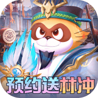 小浣熊神兵列传破解无限道具版