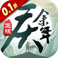 庆余年内置修改版