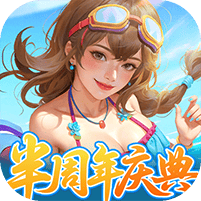 大当家之路红包破解版