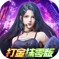 异能都市破解版无限代金券