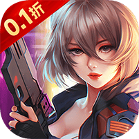 时空神域无限代金券