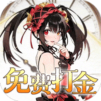 召唤英雄破解版无限钻石