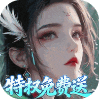 仙帝神兵破解版最新版