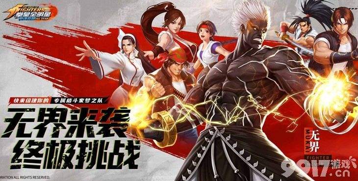 拳魂觉醒开局送10w充资源 满v内购特权领取