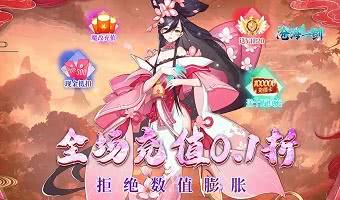 免费买断的无限代金券变态游戏合集-钻石金币疯狂抢的无限代金券游戏分享