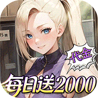 深渊突击0.1折火影版