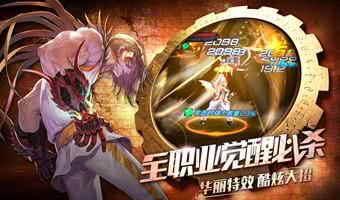 开局领满v特权的ios手游大全-登录送满级礼包的ios变态手游推荐