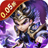 无畏三国内购免费版