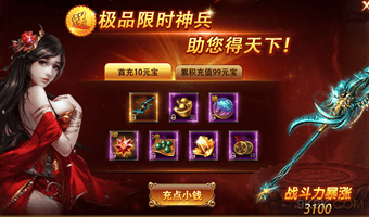 签到送神器的策略slg游戏有哪些-破解满福利变态版策略slg游戏大全