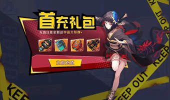 开局领万元真充卡的二次元内购游戏分享-GM工具无限刷充‌的二次元游戏推荐