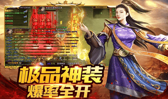 百亿灵符开局送不停的传奇游戏汇总-签到领灵符的私服传奇游戏盘点