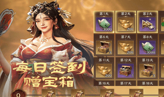 百万代金券免费领的放置类三国游戏有哪些-登录送GM后台特权的放置类三国游戏合集