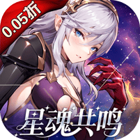 亿次元破解无限资源版