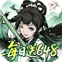 雪刀群侠传最新无限元宝版