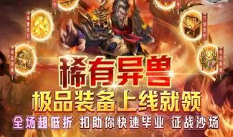 耐玩零氪的变态满v回合游戏推荐-上线即享满VIP的回合福利游戏分享