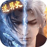 斗破苍穹三年之约免费版