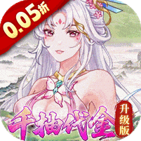 军团再临内置菜单最新版