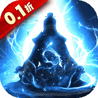 剑气除魔无限符文内购版