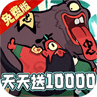 天影奇缘破解版免费