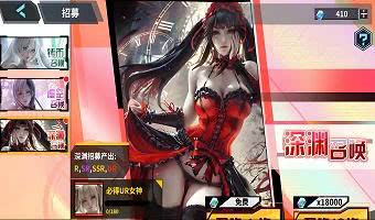 狂送限定SSR美少女的二次元游戏推荐-精美时装全白嫖的二次元游戏汇总