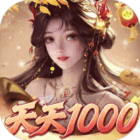 卧龙三国免费无限代金券版