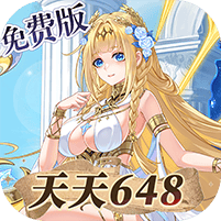 双生幻想无限代金券版