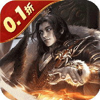 魂斗三国无限资源最新版