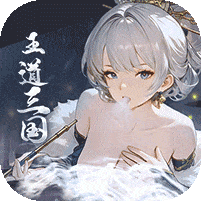 王道三国无限元宝版