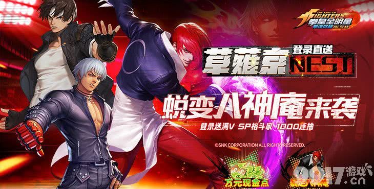 拳魂觉醒无限代金券内部号充值申请 满V内购无限连抽