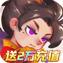 英雄与城堡0.1折免费版