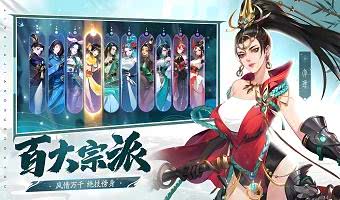 可白嫖无限元宝的武侠游戏分享-类似于武林闲侠的手游国风武侠游戏汇总