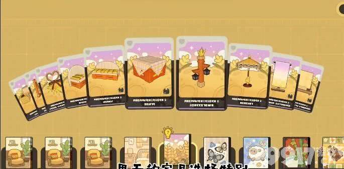 《星布谷地》建造材料怎么获得 家园建造教程