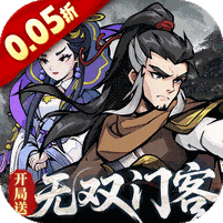 天灵诀内购版