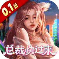 星光创造营全无限破解版