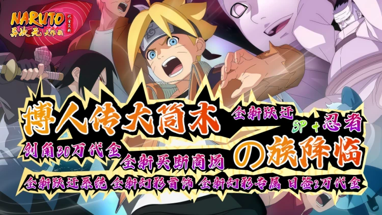 异次元大作战破解版内购-异次元大作战无限钻石下载