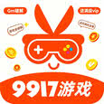 9917游戏盒子